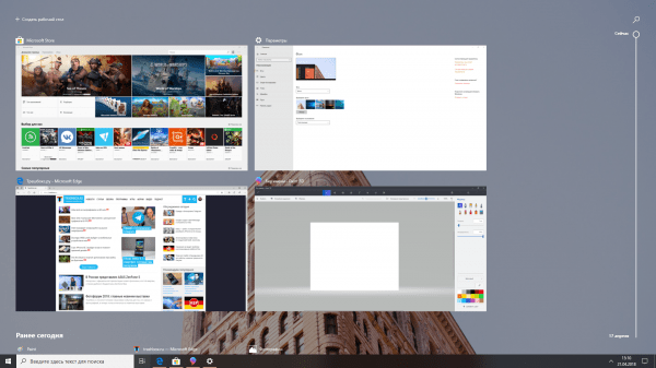 Временная шкала Timeline