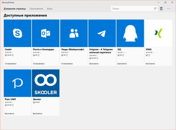 Улучшенная функция Люди2