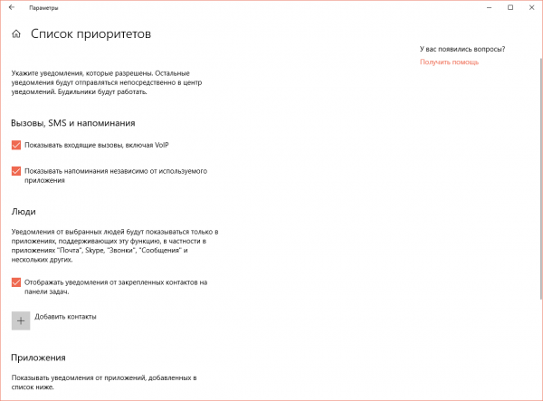 Фокусировка внимания2